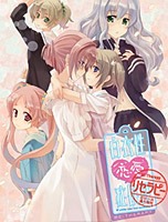 画像ギャラリー No.035のサムネイル画像 / Magino Drive，PCの人気タイトルを最大75％オフで購入できるセールを実施