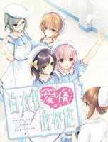 画像ギャラリー No.036のサムネイル画像 / Magino Drive，PCの人気タイトルを最大75％オフで購入できるセールを実施