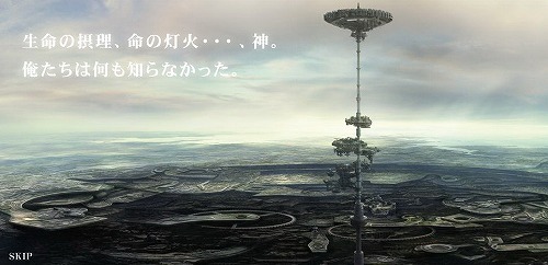 画像ギャラリー No.004のサムネイル画像 / トライエースの新作RPGはSFファンタジーだった! 中世的な世界感と機械文明 が交わる「End of Eternity(エンド オブ エタニティ)」発表