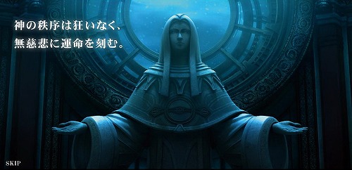 画像ギャラリー No.005のサムネイル画像 / トライエースの新作RPGはSFファンタジーだった! 中世的な世界感と機械文明 が交わる「End of Eternity(エンド オブ エタニティ)」発表