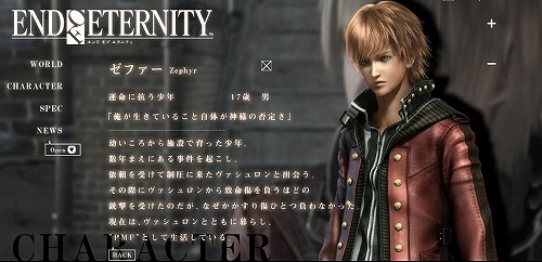 画像ギャラリー No.006のサムネイル画像 / トライエースの新作RPGはSFファンタジーだった! 中世的な世界感と機械文明 が交わる「End of Eternity(エンド オブ エタニティ)」発表
