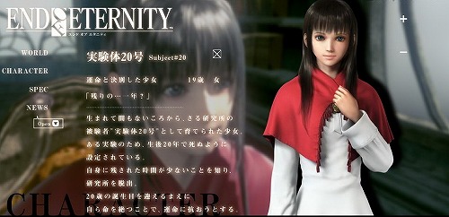 画像ギャラリー No.007のサムネイル画像 / トライエースの新作RPGはSFファンタジーだった! 中世的な世界感と機械文明 が交わる「End of Eternity(エンド オブ エタニティ)」発表