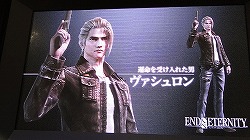 画像ギャラリー No.003のサムネイル画像 / ［TGS 2009］セガが贈る銃撃多重奏RPG「End of Eternity」のプレゼンテーションレポート