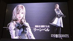 画像ギャラリー No.004のサムネイル画像 / ［TGS 2009］セガが贈る銃撃多重奏RPG「End of Eternity」のプレゼンテーションレポート