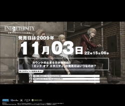 画像ギャラリー No.001のサムネイル画像 / 「End of Eternity」発売日告知サイトが公開。発売日は“最速”で11月?
