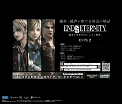 画像ギャラリー No.002のサムネイル画像 / 「End of Eternity」発売日告知サイトが公開。発売日は“最速”で11月?