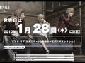 「End of Eternity」発売日告知サイトのカウントアップがストップ。発売日は2010年1月28日に決定！