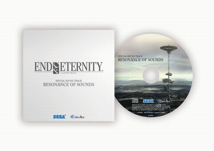 画像ギャラリー No.004のサムネイル画像 / 「End of Eternity」発売日告知サイトのカウントアップがストップ。発売日は2010年1月28日に決定！