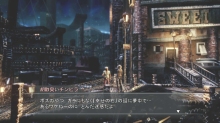 画像ギャラリー No.014のサムネイル画像 / 「End of Eternity」，“ゼファー”“ヴァシュロン”“リーンベル”“実験体20号”の設定や，物語の舞台となる“バーゼル”を紹介