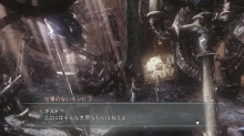 画像ギャラリー No.016のサムネイル画像 / 「End of Eternity」，“ゼファー”“ヴァシュロン”“リーンベル”“実験体20号”の設定や，物語の舞台となる“バーゼル”を紹介