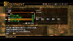 画像ギャラリー No.006のサムネイル画像 / 「End of Eternity」，“t・A・B”システムでの戦闘をさらに盛り上げる「撃ち上げ」「撃ち落とし」「追撃」と属性攻撃を紹介