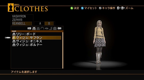 画像ギャラリー No.015のサムネイル画像 / 「End of Eternity」,衣装やアクセサリーだけじゃなく髪や瞳の色も変えられる,お待ちかねの“コスチュームチェンジ”詳細を紹介