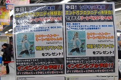 画像ギャラリー No.005のサムネイル画像 / 「End of Eternity」店頭体験会を訪れた，島野プロデューサーと勝呂ディレクターのミニインタビューを掲載