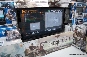画像ギャラリー No.007のサムネイル画像 / 「End of Eternity」店頭体験会を訪れた，島野プロデューサーと勝呂ディレクターのミニインタビューを掲載