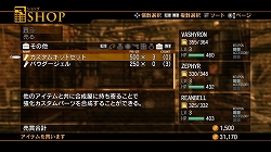画像ギャラリー No.005のサムネイル画像 / 現在発売中の“銃撃多重奏”RPG「End of Eternity」,戦闘の要となる武器カスタマイズの情報をお届け