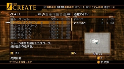 画像ギャラリー No.008のサムネイル画像 / 現在発売中の“銃撃多重奏”RPG「End of Eternity」,戦闘の要となる武器カスタマイズの情報をお届け