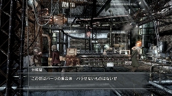 画像ギャラリー No.009のサムネイル画像 / 現在発売中の“銃撃多重奏”RPG「End of Eternity」,戦闘の要となる武器カスタマイズの情報をお届け