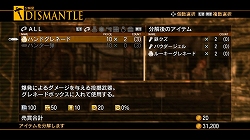 画像ギャラリー No.010のサムネイル画像 / 現在発売中の“銃撃多重奏”RPG「End of Eternity」,戦闘の要となる武器カスタマイズの情報をお届け