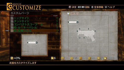 画像ギャラリー No.011のサムネイル画像 / 現在発売中の“銃撃多重奏”RPG「End of Eternity」,戦闘の要となる武器カスタマイズの情報をお届け