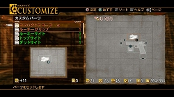画像ギャラリー No.013のサムネイル画像 / 現在発売中の“銃撃多重奏”RPG「End of Eternity」,戦闘の要となる武器カスタマイズの情報をお届け