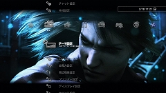 画像ギャラリー No.003のサムネイル画像 / 「End of Eternity」の世界観を表現したPS3/X360用テーマ配信