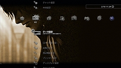 画像ギャラリー No.004のサムネイル画像 / 「End of Eternity」の世界観を表現したPS3/X360用テーマ配信