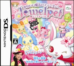 画像ギャラリー No.002のサムネイル画像 / エム・ティー・オー，「ジュエルペット 〜かわいい魔法のファンタジー〜」を4月30日に発売