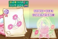 画像ギャラリー No.013のサムネイル画像 / エム・ティー・オー，「ジュエルペット 〜かわいい魔法のファンタジー〜」を4月30日に発売
