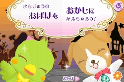 画像ギャラリー No.001のサムネイル画像 / NDS「ジュエルペット」公式サイトで各種ゲーム動画が公開に
