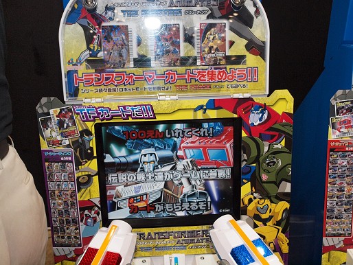 画像ギャラリー No.007のサムネイル画像 / 「東京おもちゃショー2010」開幕，ゲーム関連の商品からローテク/ハイテク織り交ぜた最新玩具をレポート
