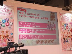 画像ギャラリー No.009のサムネイル画像 / 「東京おもちゃショー2010」開幕，ゲーム関連の商品からローテク/ハイテク織り交ぜた最新玩具をレポート