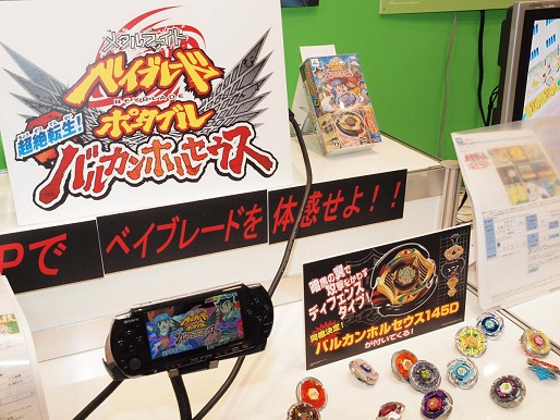 画像ギャラリー No.010のサムネイル画像 / 「東京おもちゃショー2010」開幕，ゲーム関連の商品からローテク/ハイテク織り交ぜた最新玩具をレポート