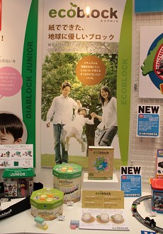 画像ギャラリー No.032のサムネイル画像 / 「東京おもちゃショー2010」開幕，ゲーム関連の商品からローテク/ハイテク織り交ぜた最新玩具をレポート
