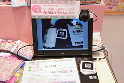 画像ギャラリー No.040のサムネイル画像 / 「東京おもちゃショー2010」開幕，ゲーム関連の商品からローテク/ハイテク織り交ぜた最新玩具をレポート