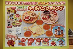 画像ギャラリー No.045のサムネイル画像 / 「東京おもちゃショー2010」開幕，ゲーム関連の商品からローテク/ハイテク織り交ぜた最新玩具をレポート