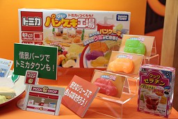 画像ギャラリー No.049のサムネイル画像 / 「東京おもちゃショー2010」開幕，ゲーム関連の商品からローテク/ハイテク織り交ぜた最新玩具をレポート