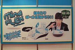 画像ギャラリー No.070のサムネイル画像 / 「東京おもちゃショー2010」開幕，ゲーム関連の商品からローテク/ハイテク織り交ぜた最新玩具をレポート