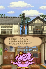 画像ギャラリー No.004のサムネイル画像 / 同名書籍をゲーム化した“自分、伸びるでぇ!”シミュレーション「夢をかなえるゾウ」が5月21日に発売