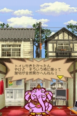 画像ギャラリー No.005のサムネイル画像 / 同名書籍をゲーム化した“自分、伸びるでぇ!”シミュレーション「夢をかなえるゾウ」が5月21日に発売