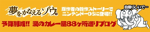 画像ギャラリー No.001のサムネイル画像 / グラドルが水着で人生相談!?「夢をかなえるゾウ」体験動画が公開
