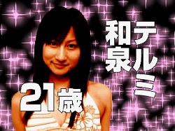 画像ギャラリー No.002のサムネイル画像 / グラドルが水着で人生相談!?「夢をかなえるゾウ」体験動画が公開
