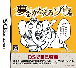 画像ギャラリー No.004のサムネイル画像 / グラドルが水着で人生相談!?「夢をかなえるゾウ」体験動画が公開