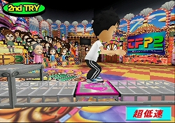 画像ギャラリー No.008のサムネイル画像 / ゲストはあなたです！　Wii「東京フレンドパークII決定版〜みんなで挑戦！体感アトラクション〜」の画面写真をたっぷりと掲載