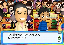 画像ギャラリー No.009のサムネイル画像 / ゲストはあなたです！　Wii「東京フレンドパークII決定版〜みんなで挑戦！体感アトラクション〜」の画面写真をたっぷりと掲載