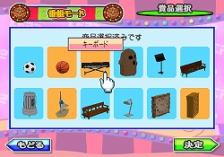 画像ギャラリー No.019のサムネイル画像 / ゲストはあなたです！　Wii「東京フレンドパークII決定版〜みんなで挑戦！体感アトラクション〜」の画面写真をたっぷりと掲載