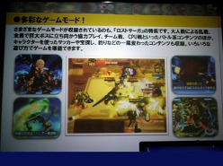 画像ギャラリー No.020のサムネイル画像 / オンラインアクション「LOST SAGA」メディア発表会&体験会レポートを掲載。ダイナミックかつ小気味良く展開するバトルに触れてきた