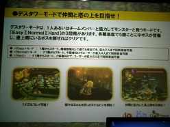 画像ギャラリー No.021のサムネイル画像 / オンラインアクション「LOST SAGA」メディア発表会&体験会レポートを掲載。ダイナミックかつ小気味良く展開するバトルに触れてきた
