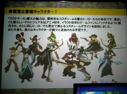 画像ギャラリー No.022のサムネイル画像 / オンラインアクション「LOST SAGA」メディア発表会&体験会レポートを掲載。ダイナミックかつ小気味良く展開するバトルに触れてきた