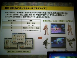 画像ギャラリー No.023のサムネイル画像 / オンラインアクション「LOST SAGA」メディア発表会&体験会レポートを掲載。ダイナミックかつ小気味良く展開するバトルに触れてきた