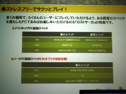 画像ギャラリー No.025のサムネイル画像 / オンラインアクション「LOST SAGA」メディア発表会&体験会レポートを掲載。ダイナミックかつ小気味良く展開するバトルに触れてきた
